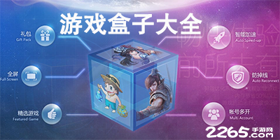 博德闪耀主帅：热刺配得上晋级欧联杯决赛，他们远比我们更出色