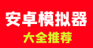 攻防一体!周琦撑起北京内线 末节连续大帽构筑禁飞区