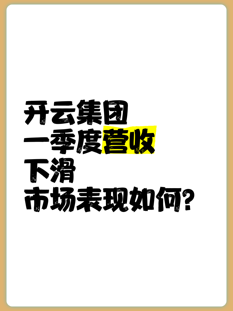 沃夫斯堡 vs 霍芬海姆：德甲大战的激情碰撞！